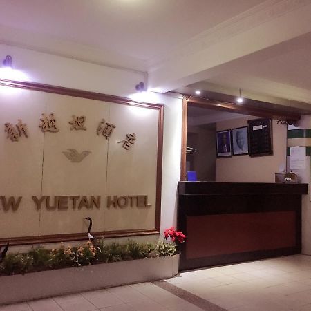 New Yuetan Hotel Дар-ес-Салам Екстер'єр фото